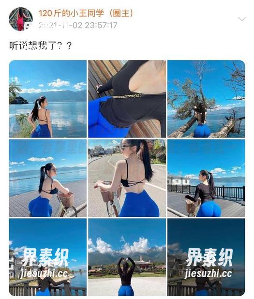 120斤的小王同学 微密圈 - 看!120斤的小王同学的经典M腿,合集里的姿势好像都在说:你看这一波动作。