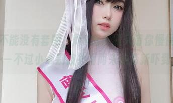 人生不能没有套图，而K酱的夏天请你慢慢欣赏——不过小心别被扑面而来的清新吓到！