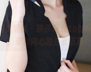 MyGirl美媛馆 - 瑞莎Trista的纯白合集：牵动内心的白衣浪潮