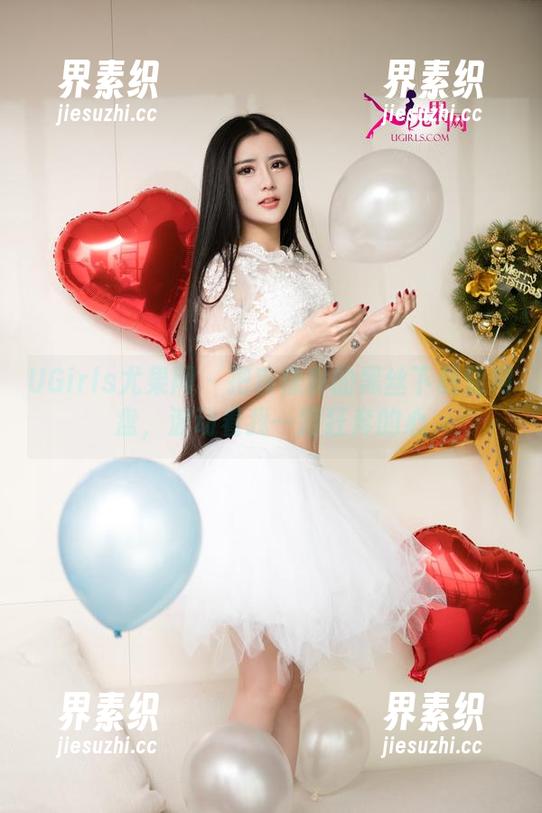 UGirls尤果网 - 把乔依琳的黑丝下载到网盘，波动着我一路狂奔的心