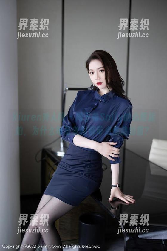 Xiuren秀人网-周于希Sally Xiuren秀人网 - 周于希Sally的心愿旅拍,为什么每张美图都带点傻傻的甜?