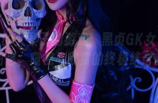 一米八的大梨子的游戏：黑贞GK女仆高清图包，窥视与欣赏的终极结合。