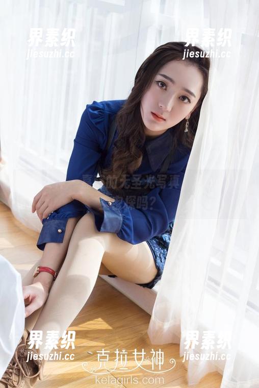 克拉女神 - 嘉萌的无圣光写真，甜心是太空密探吗？