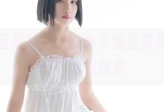 兔玩映画更新，黑色系小细腿再度撩拨我的眼球和想象
