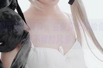 说好的比基尼写真，名濑弥七却给你了意想不到的风景。