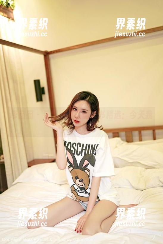 嗲囡囡-流氓小巫女 嗲囡囡 - 流氓小巫女的秘书精选:今天我就想偷懒
