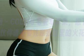 尤果网 - COCO可毛衣写真集，想下载的小伙伴请不要注意我眼里的火花！