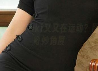 尤果网 - 这是Yuki又又在运动？图片里的奇妙角度