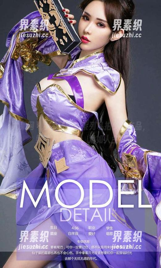 尤果网-小桃子 尤果网 - 小桃子的一系列私拍少女作品,果然人生如戏,戏如人生!