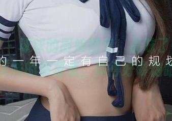 尤果网 - 球球的厨娘图包，品味了一口，人间美味的颠覆感，真得好喂饱眼睛。