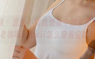尤果网 - 原图不如我想象中的水手服，看老禅叽zankii怎么穿着它的！