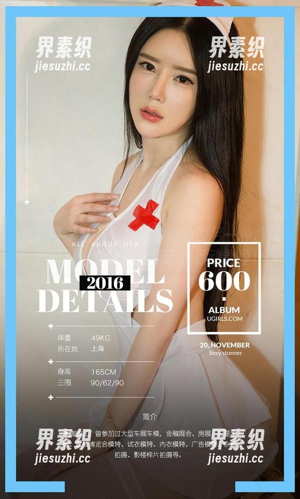 尤果网 - 菲儿为你展示运动的另一种解读，最新图片让你重新审视运动类型！