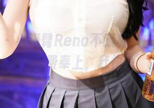 尤蜜荟 - 小海臀Rena不藏私，白丝图包已免费奉上，赶快来