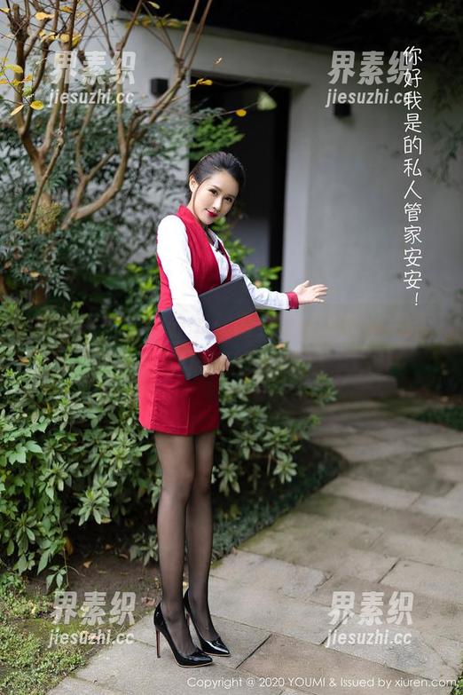 尤蜜荟 - 美图分享：谭小灵的长腿，是否在延展我的视野？