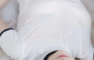 欢乐的喜多川海梦，打造是三不是世w的惊艳cos精选