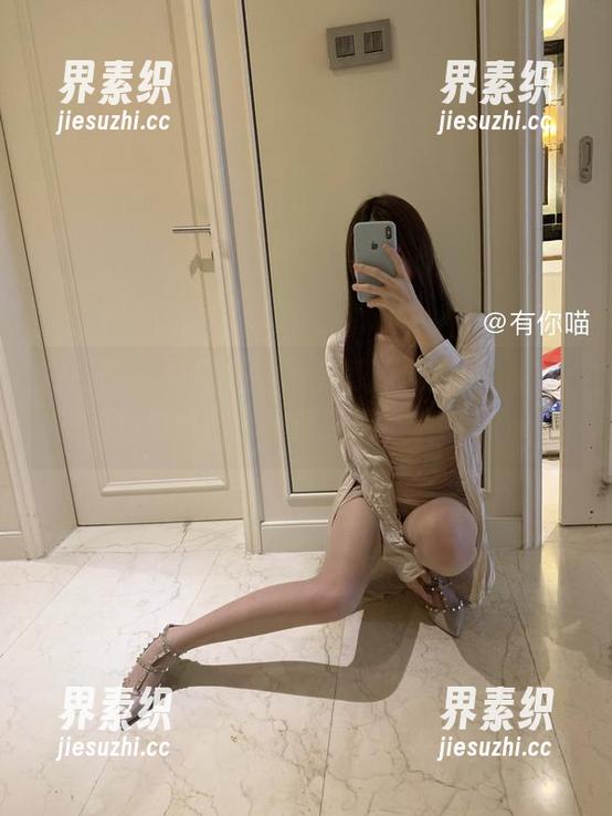 有你喵 微密圈 - 有你喵的吊带写真集来袭,今天更新穿啥呢?别吓到我,害羞喵~