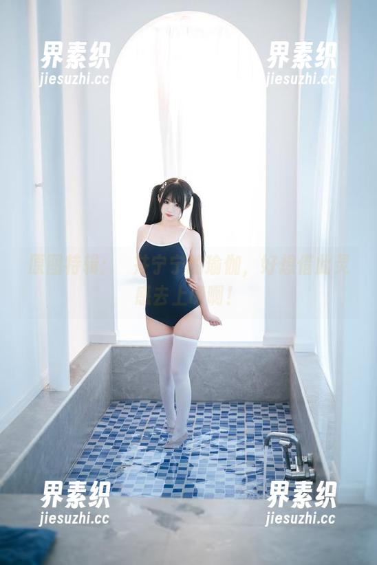 原图特辑：桜井宁宁的瑜伽，好想借此灵感去上课啊！
