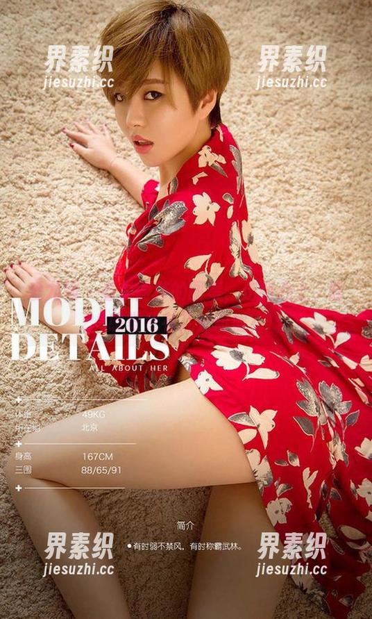 爱尤物 - 看李丽莎的图集，走到心上，咋感觉竟有几分动摇？