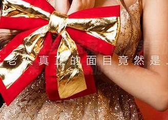 爱尤物 - 网盘里的宝藏：欧阳美宣的镂空合集，受折磨的绝妙之处