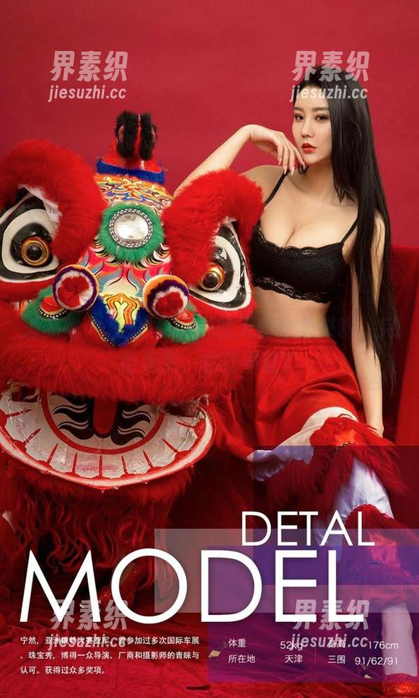 爱尤物 - 葛征Model的天使合集来啦，完全免费，你信不信？