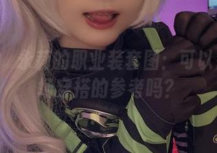 分享神沢永莉的职业装套图：可以算是职场穿搭的参考吗？