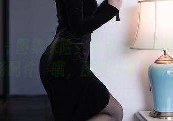 秀人网 - 图集探险：小逗逗在圣诞树下的奇特配件，哦，原图在等你来看！