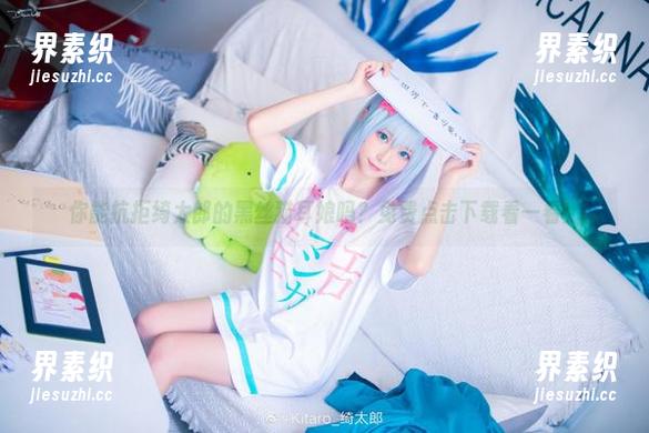 绮太郎 你能抗拒绮太郎的黑丝猫耳娘吗?免费点击下载看一看!